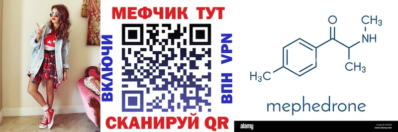 Продажа наркотиков Печоры Кокаин Марихуана МЕФ ГАШ