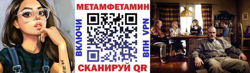 АМФЕТАМИН Розовый  Печоры 