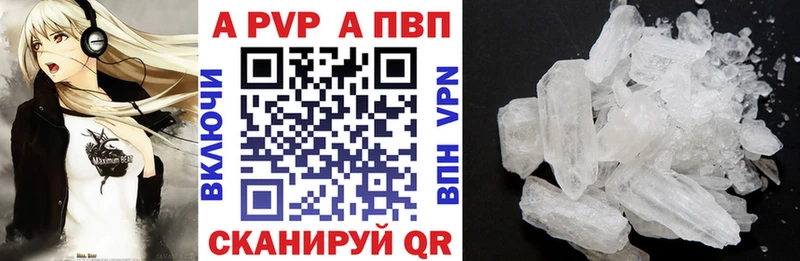 гидра зеркало  Печоры  A-PVP VHQ 