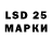 Марки 25I-NBOMe 1,5мг Emeraldmeg31