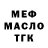 ТГК концентрат djeak black