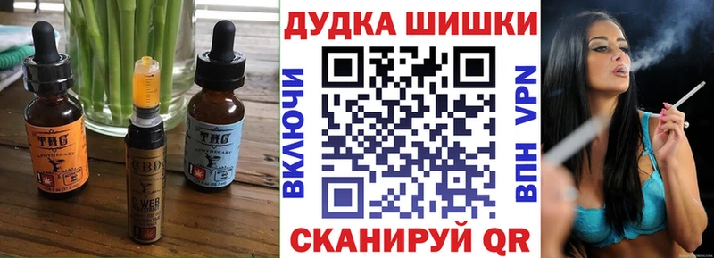 blacksprut tor Печоры сайты даркнета состав Печенье с ТГК конопля