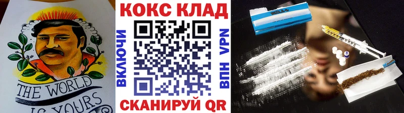 COCAIN 99%  Печоры 