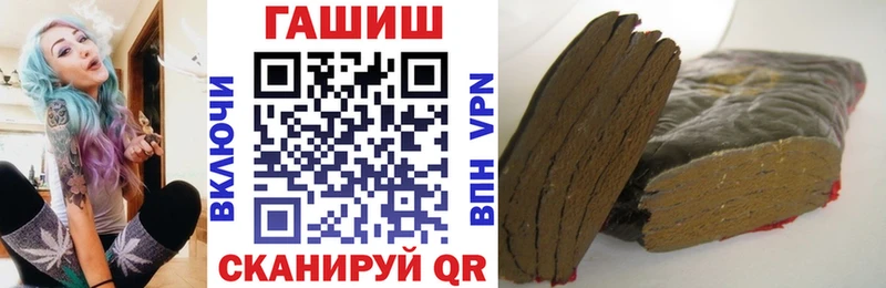 ГАШИШ Premium  цены наркотик  Печоры 