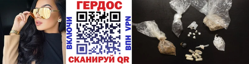 где продают наркотики  Печоры  Героин хмурый 
