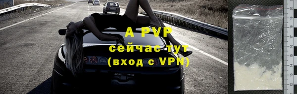 крисы Володарск