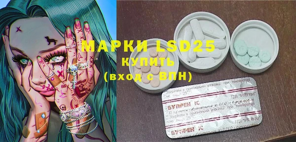 MDMA Premium VHQ Волоколамск