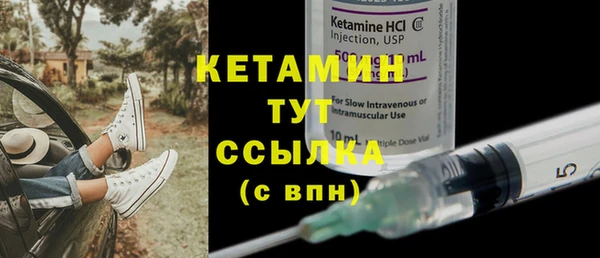 MDMA Premium VHQ Волоколамск