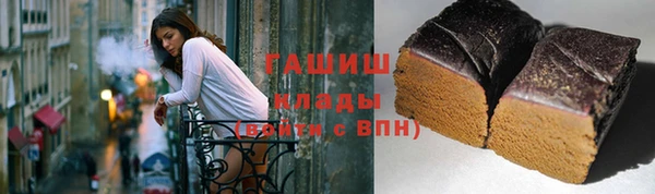 ПСИЛОЦИБИНОВЫЕ ГРИБЫ Волосово
