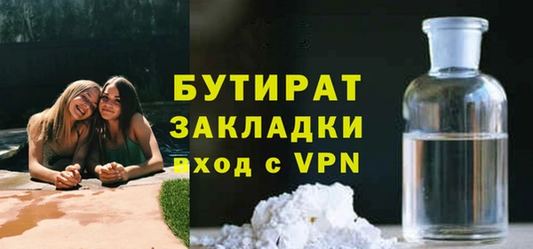 MDMA Premium VHQ Волоколамск