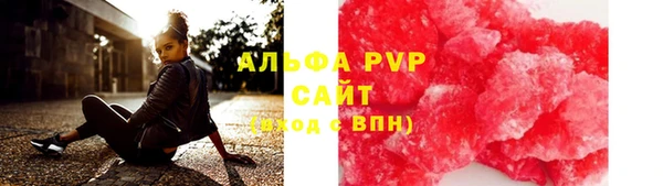 MDMA Premium VHQ Волоколамск