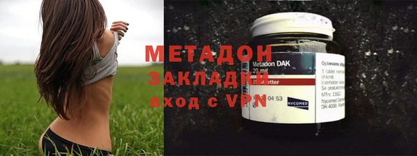 MDMA Premium VHQ Волоколамск