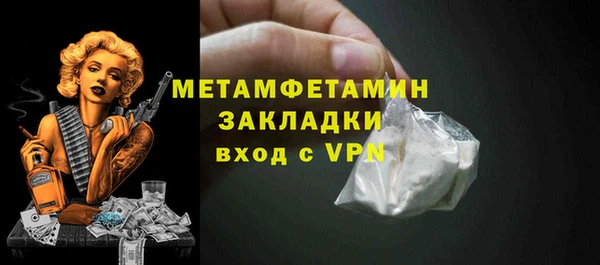 MDMA Premium VHQ Волоколамск