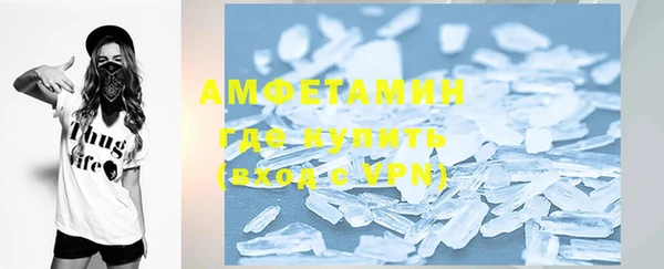 MDMA Premium VHQ Волоколамск