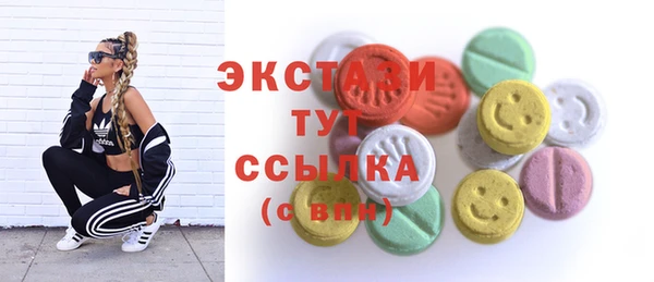 крисы Володарск