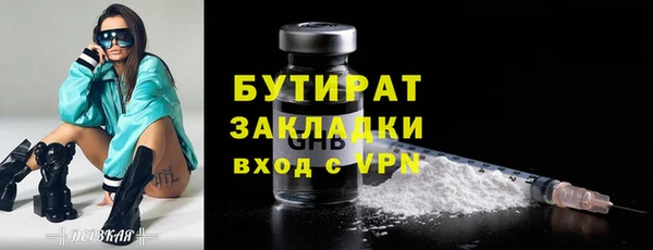 крисы Володарск