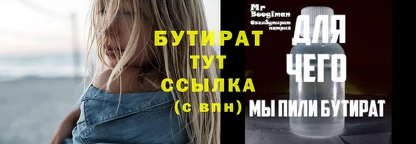 ПСИЛОЦИБИНОВЫЕ ГРИБЫ Волосово