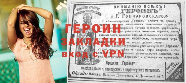 MDMA Premium VHQ Волоколамск