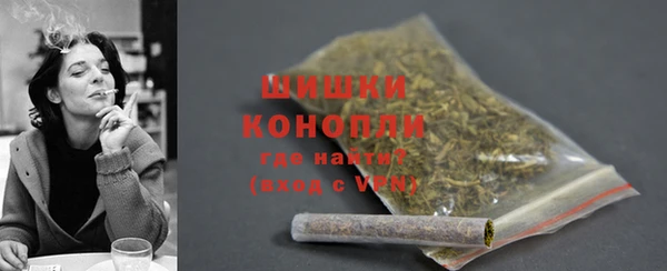 MDMA Premium VHQ Волоколамск