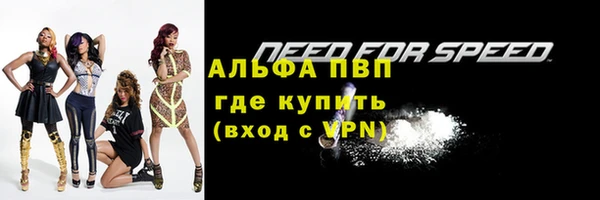 MDMA Premium VHQ Волоколамск
