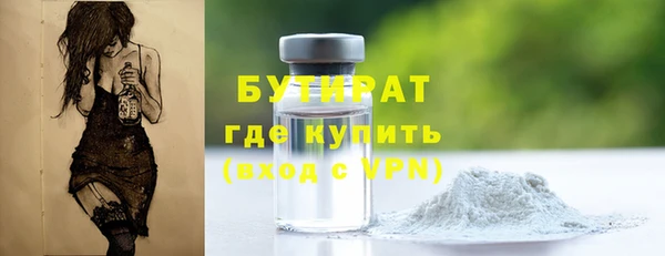 ПСИЛОЦИБИНОВЫЕ ГРИБЫ Волосово