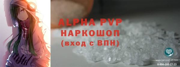 ПСИЛОЦИБИНОВЫЕ ГРИБЫ Волосово