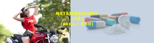 MDMA Premium VHQ Волоколамск