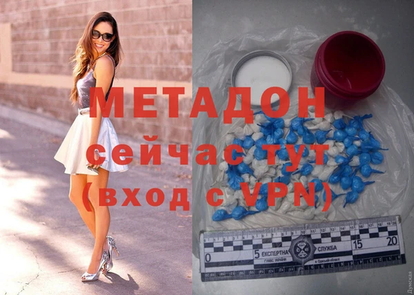 крисы Володарск