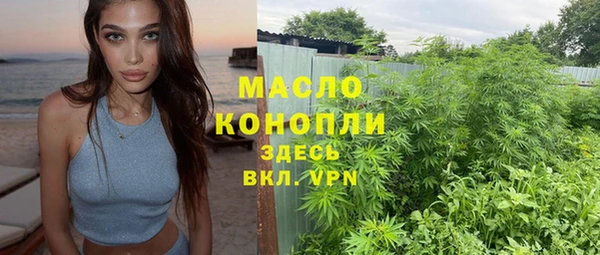 крисы Володарск
