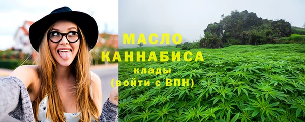 ПСИЛОЦИБИНОВЫЕ ГРИБЫ Волосово