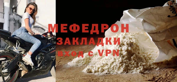 MDMA Premium VHQ Волоколамск