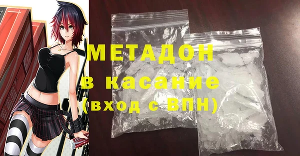 MDMA Premium VHQ Волоколамск