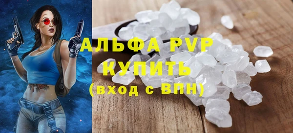 ПСИЛОЦИБИНОВЫЕ ГРИБЫ Волосово