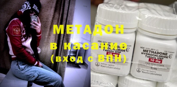 крисы Володарск