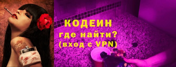 MDMA Premium VHQ Волоколамск
