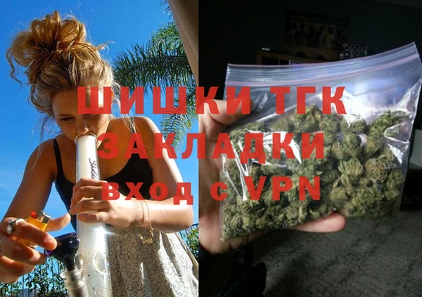 ПСИЛОЦИБИНОВЫЕ ГРИБЫ Волосово