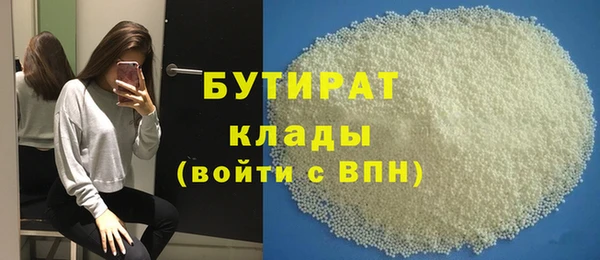 ПСИЛОЦИБИНОВЫЕ ГРИБЫ Волосово