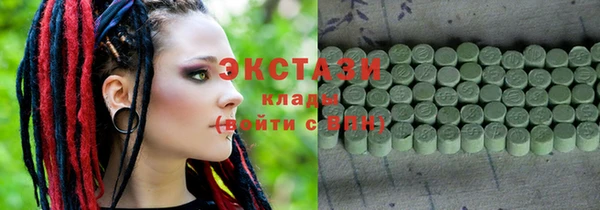 крисы Володарск