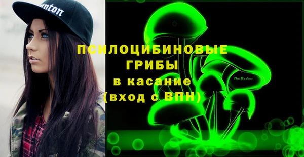 MDMA Premium VHQ Волоколамск
