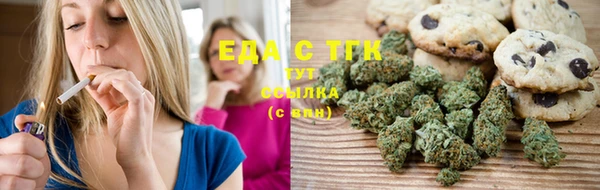 ПСИЛОЦИБИНОВЫЕ ГРИБЫ Волосово
