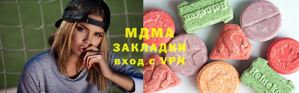 крисы Володарск