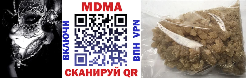 MDMA кристаллы  где купить наркоту  kraken рабочий сайт  Печоры 