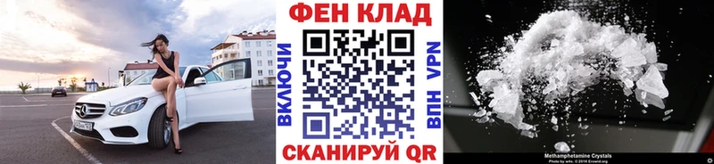 даркнет телеграм  Печоры  МЕТАМФЕТАМИН пудра 