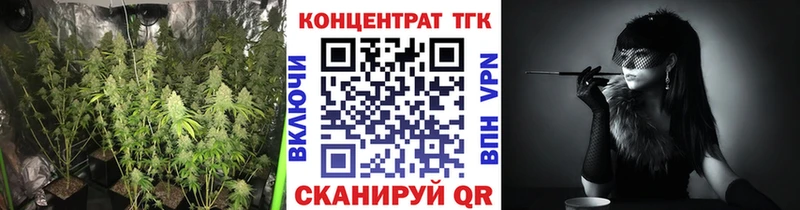 ТГК гашишное масло Печоры