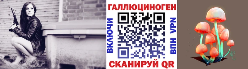 это Telegram  Печоры  Галлюциногенные грибы прущие грибы 